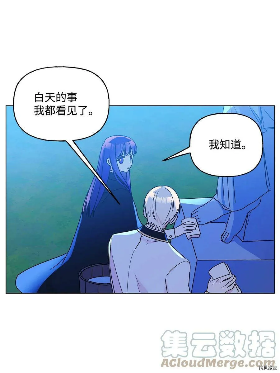 第23话 第22页