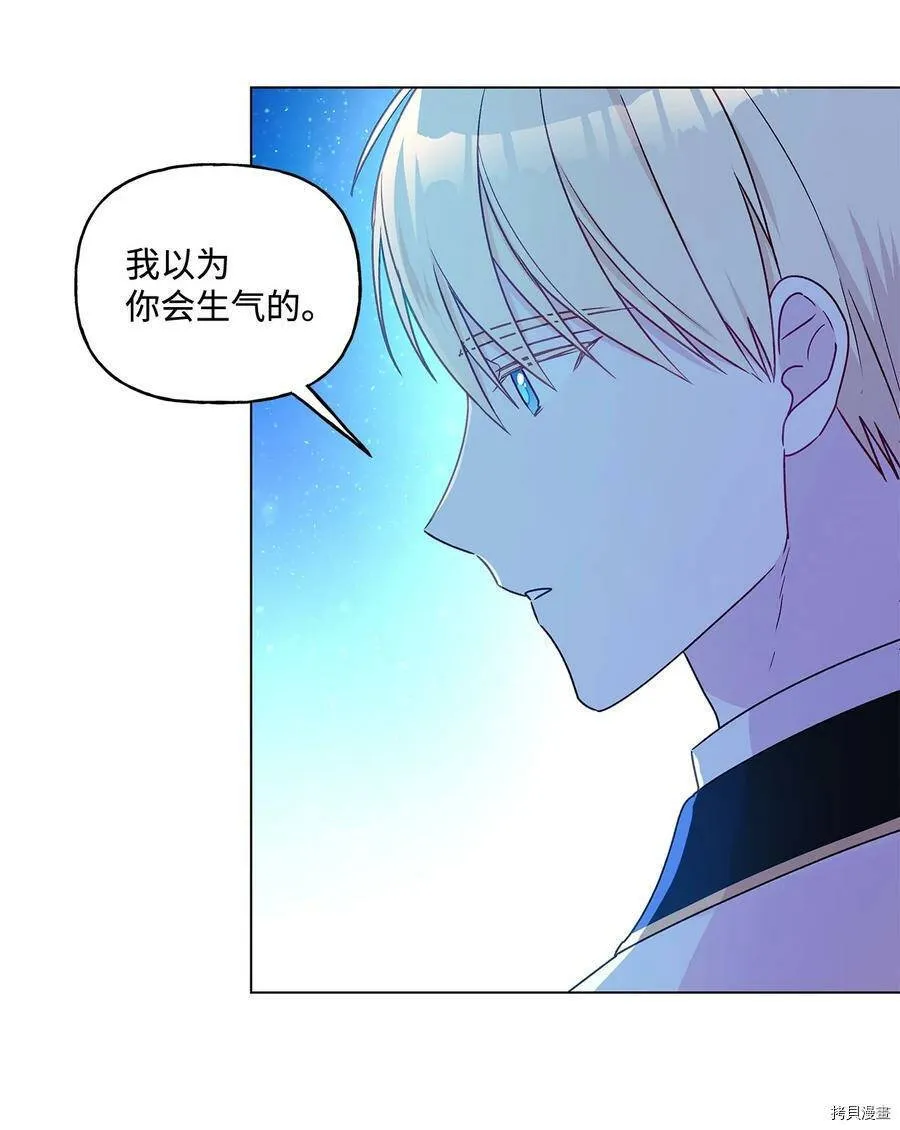 第23话 第23页