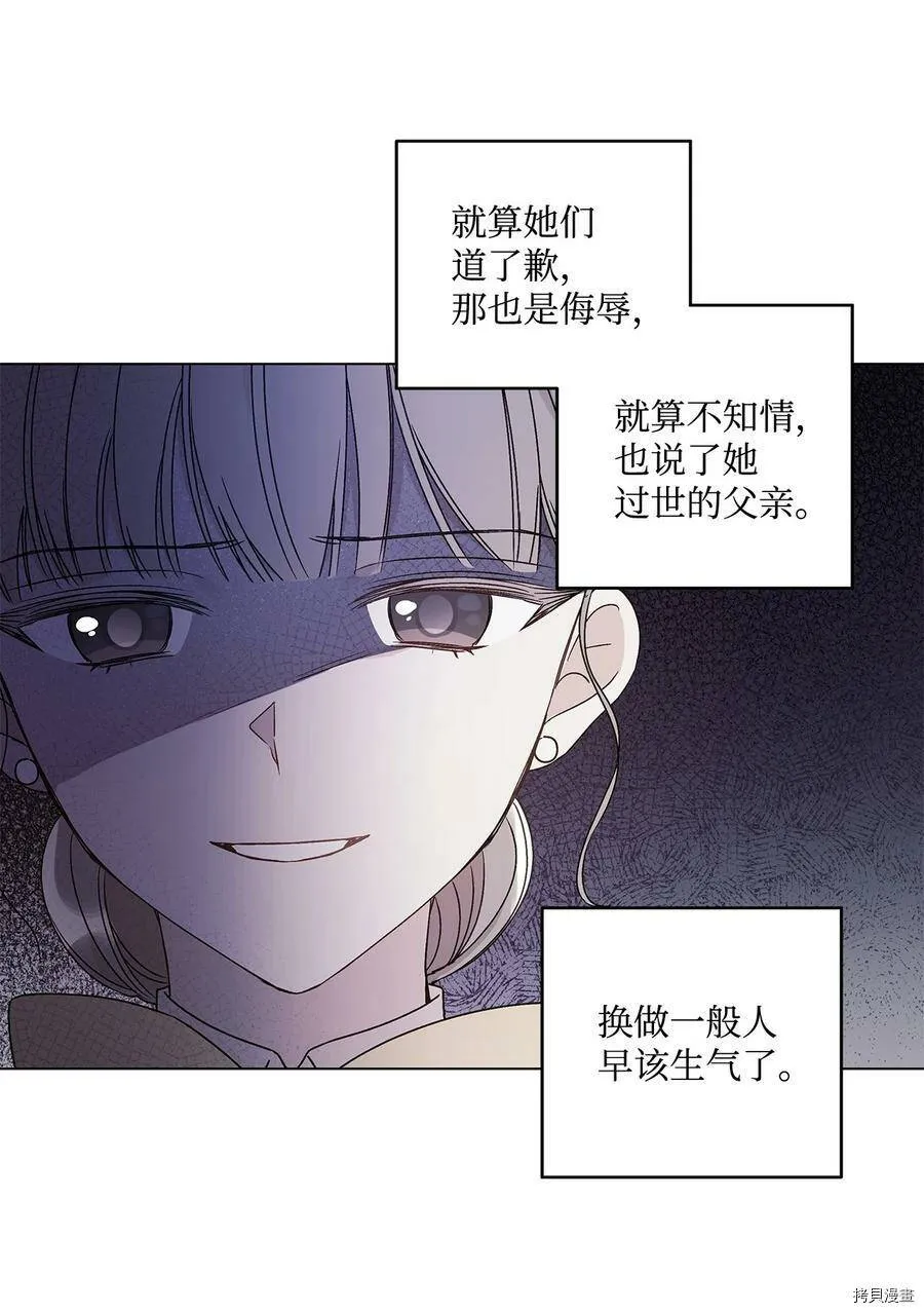 第23话 第24页