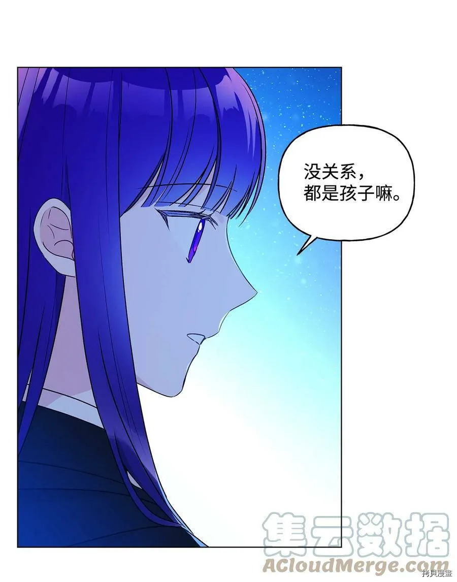 第23话 第25页