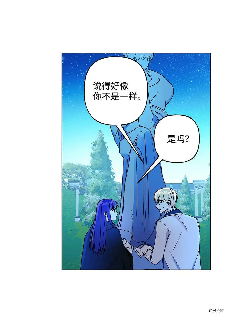 第23话 第26页