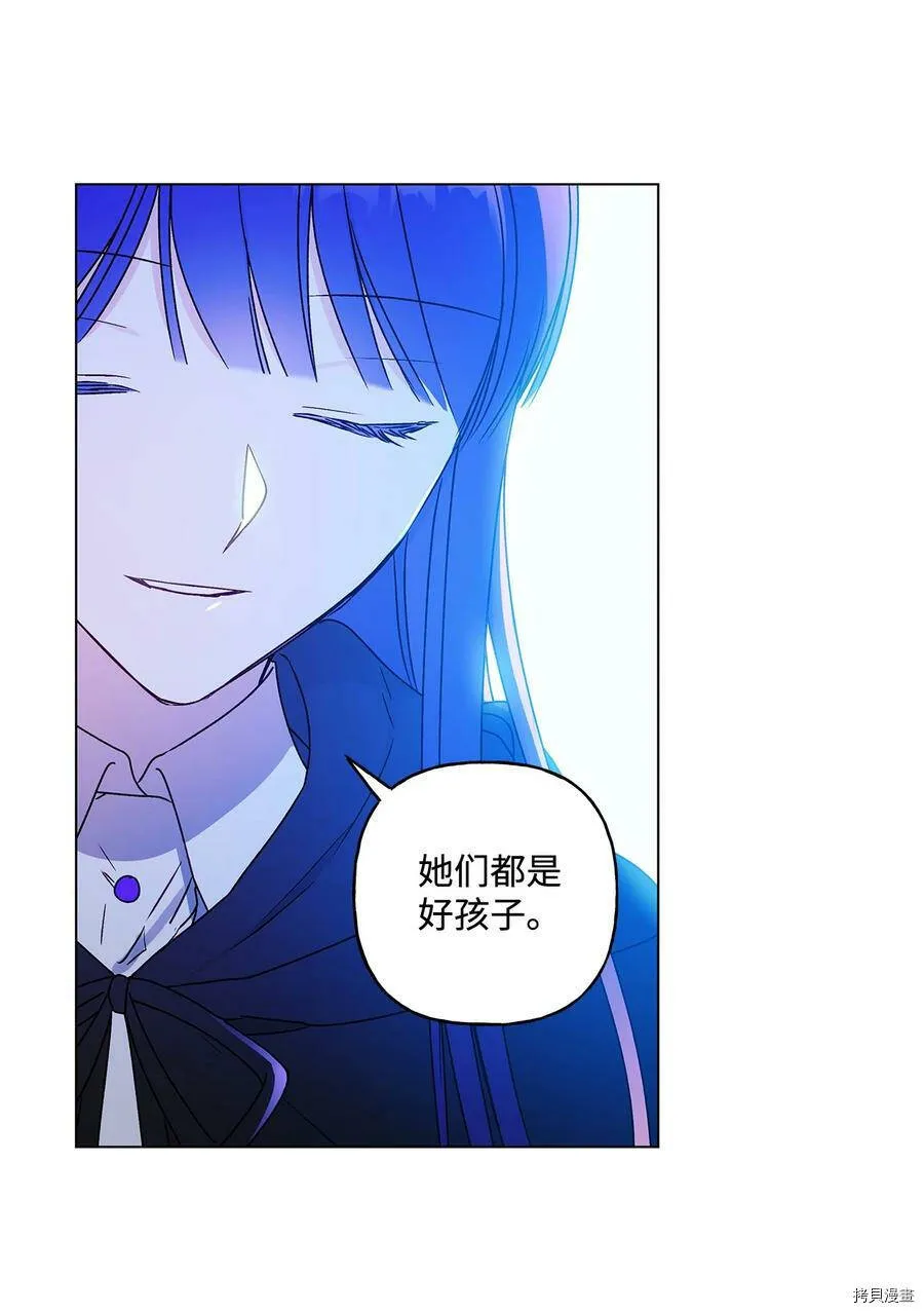 第23话 第27页