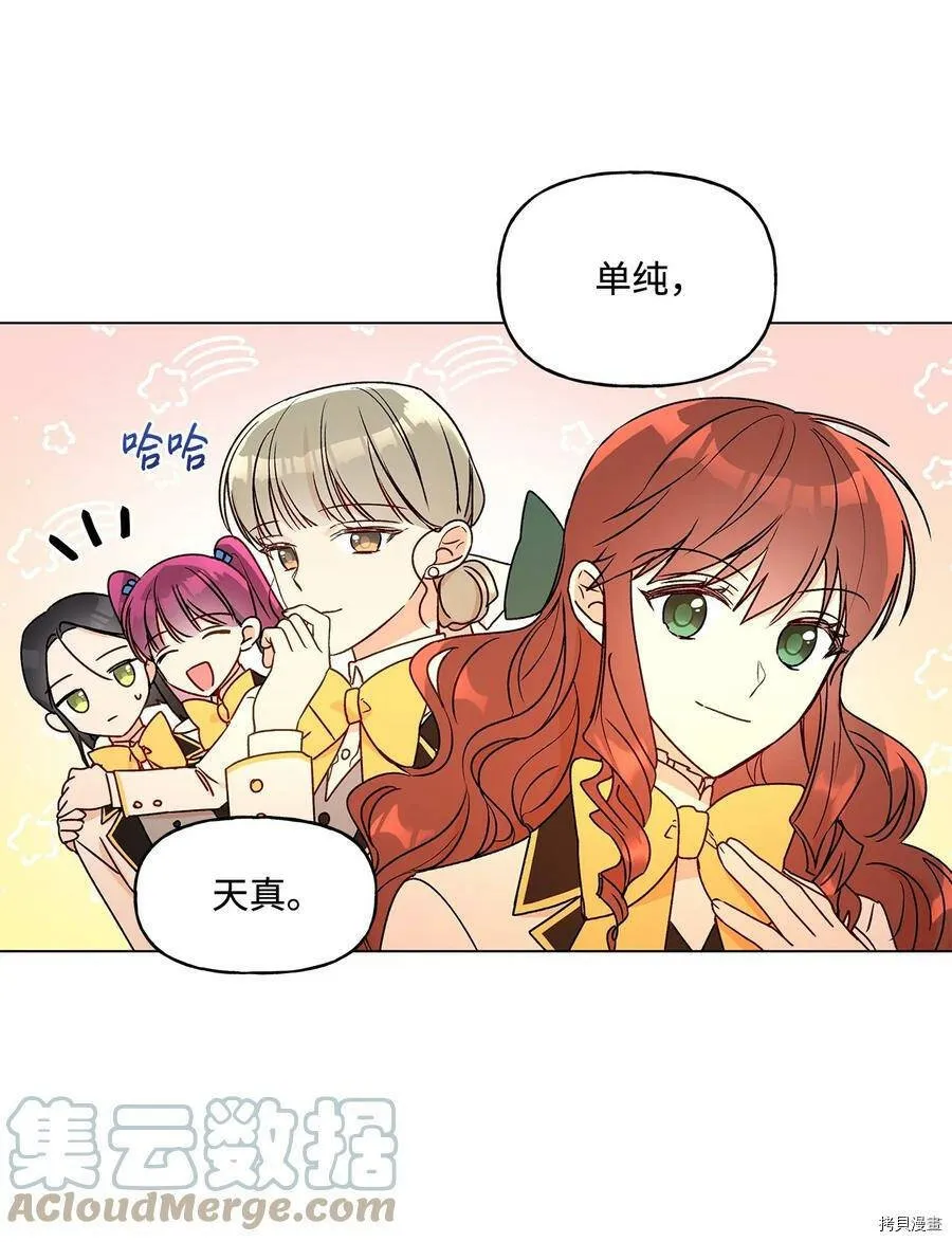 第23话 第28页