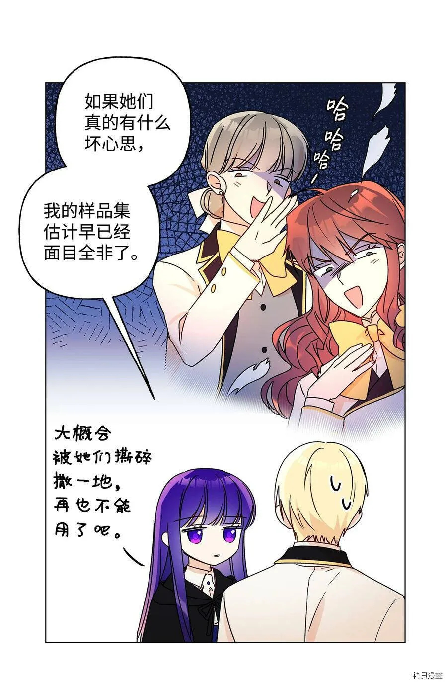 第23话 第29页
