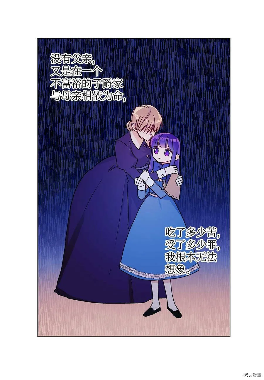 第23话 第33页