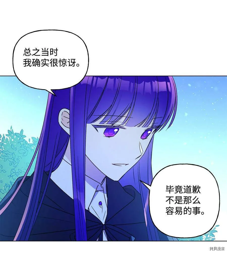 第23话 第36页