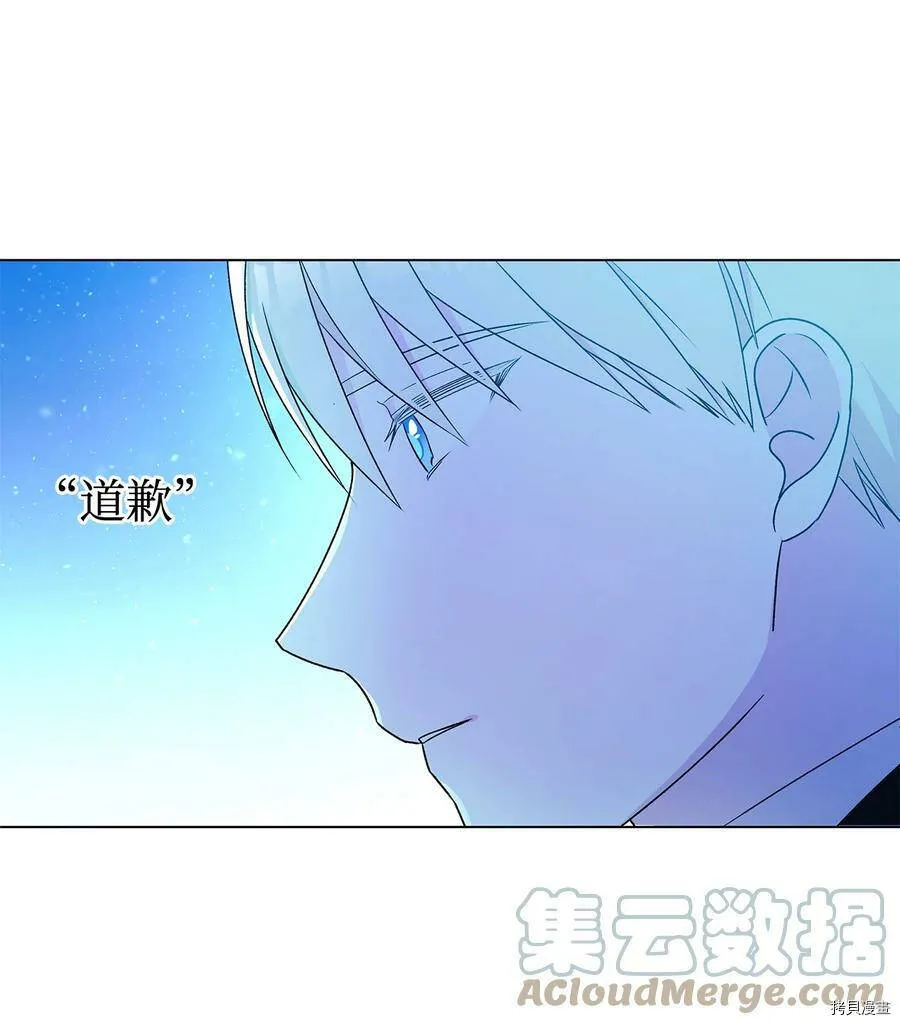 第23话 第37页