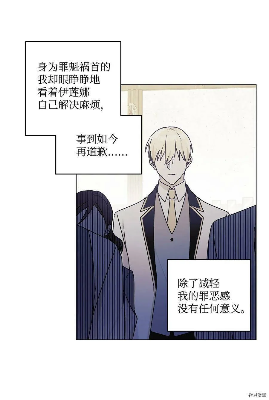 第23话 第39页