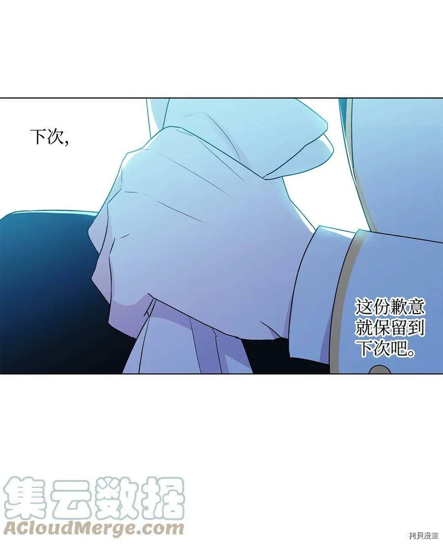第23话 第40页