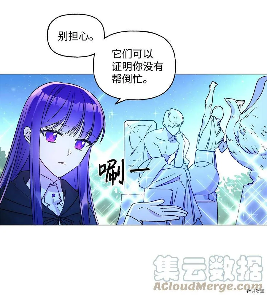 第23话 第43页