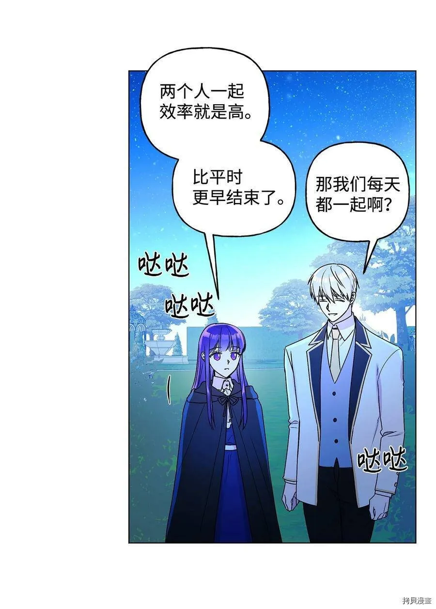 第23话 第44页