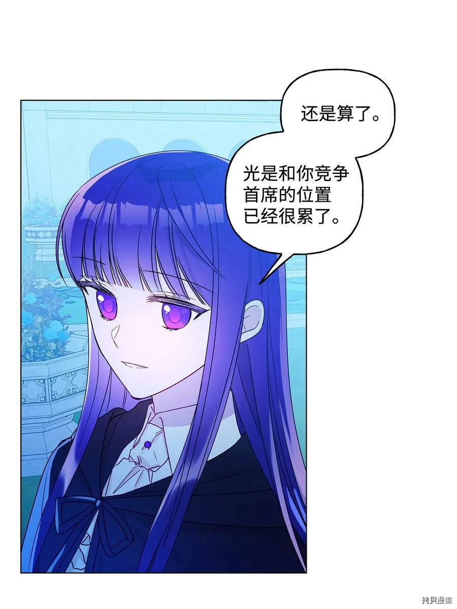 第23话 第45页