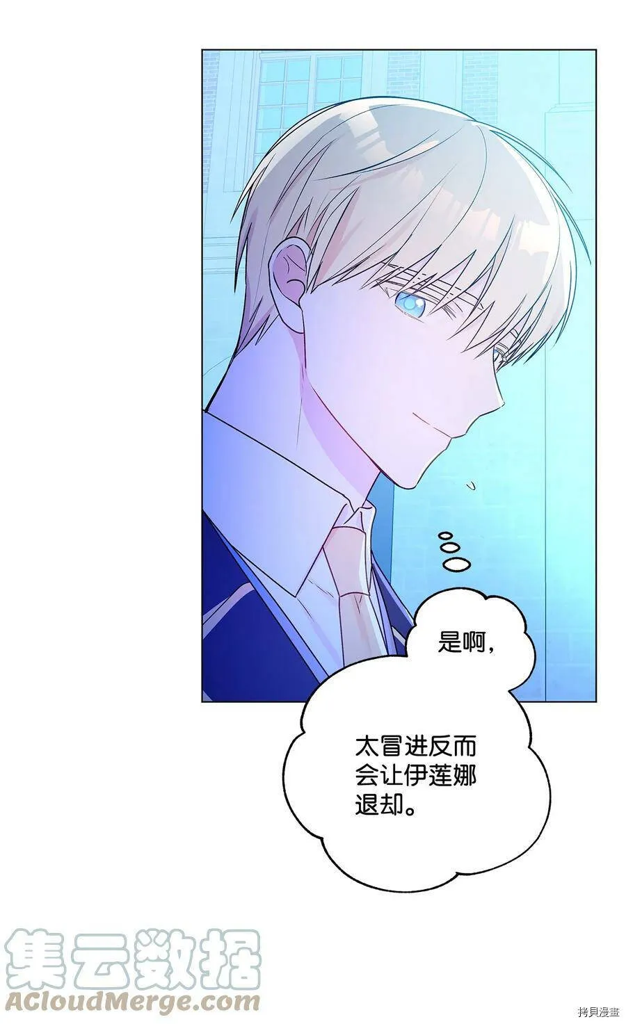 第23话 第46页