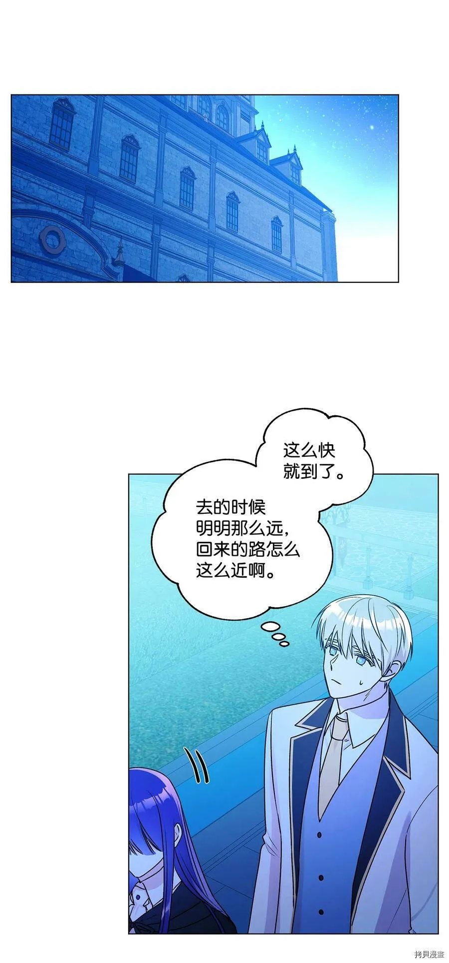 第23话 第47页