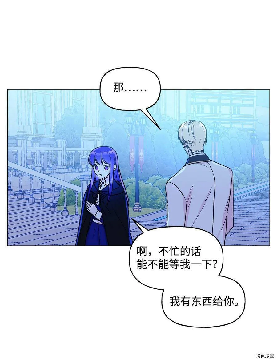第23话 第48页