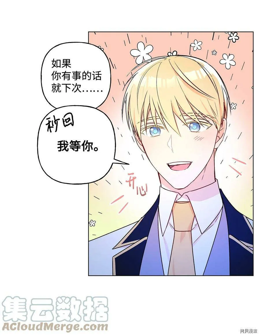 第23话 第49页