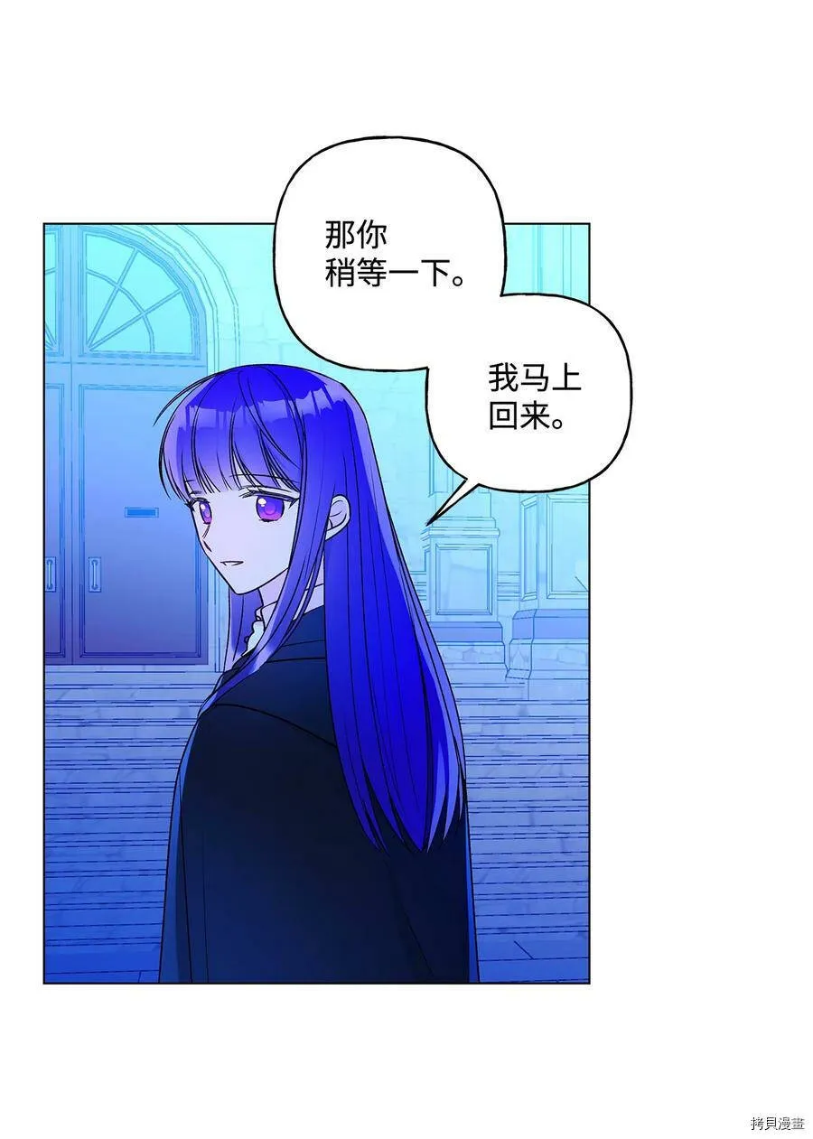 第23话 第50页
