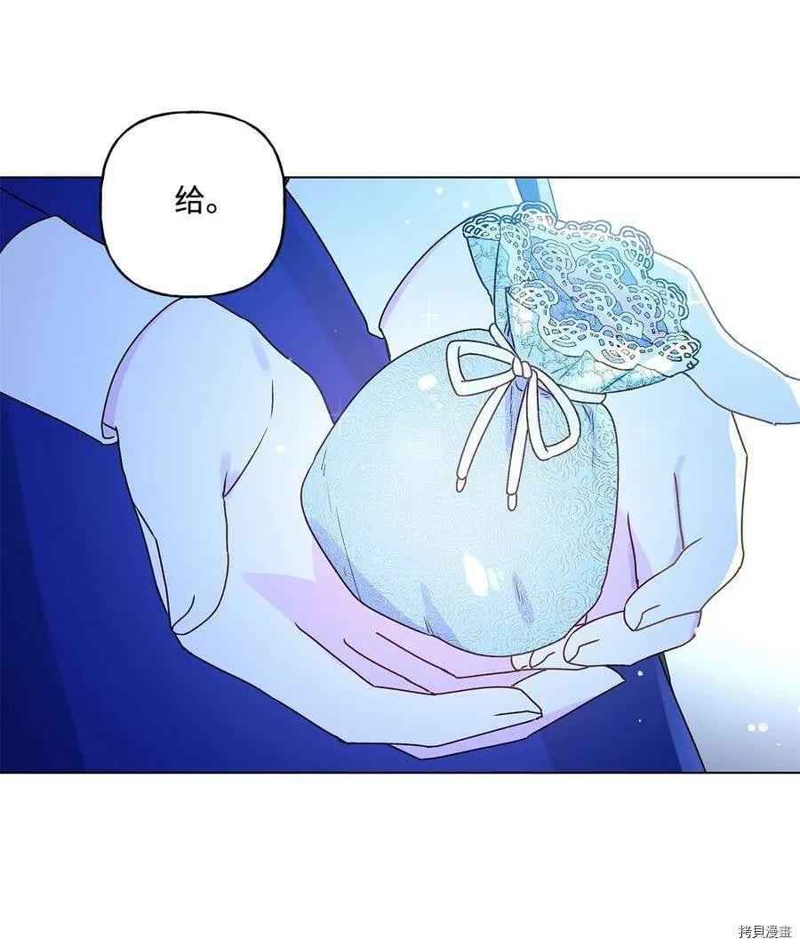 第23话 第56页