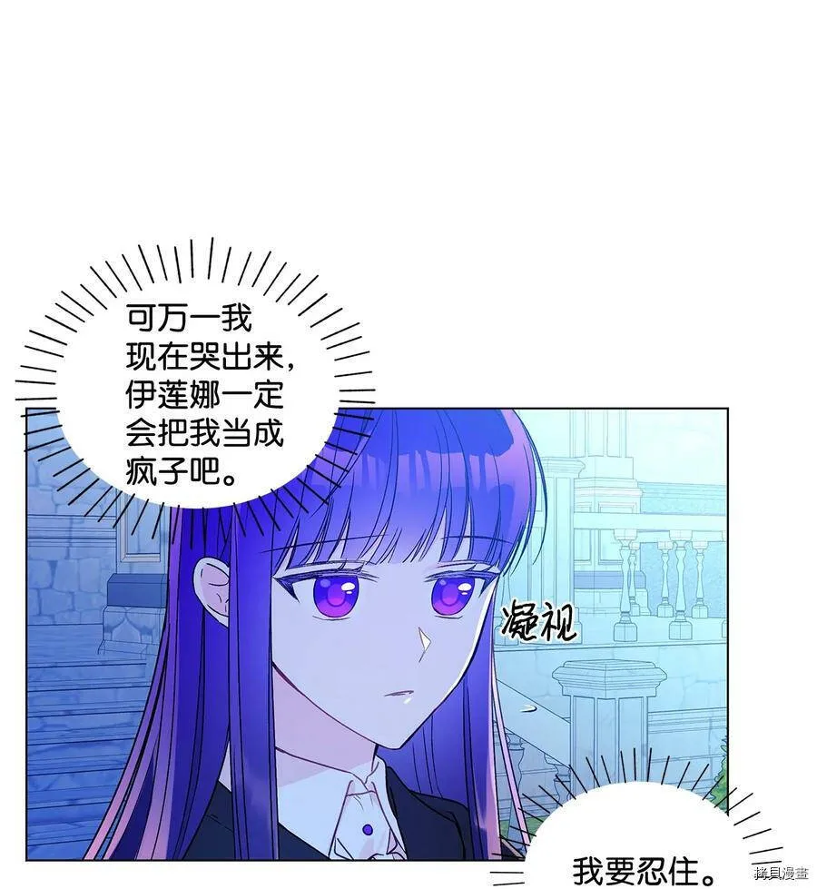 第23话 第59页