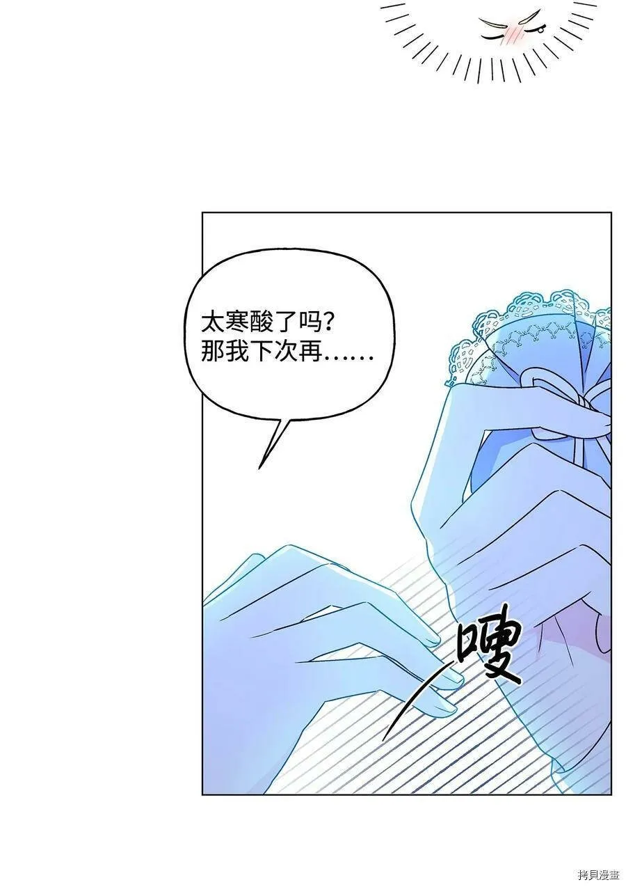 第23话 第60页