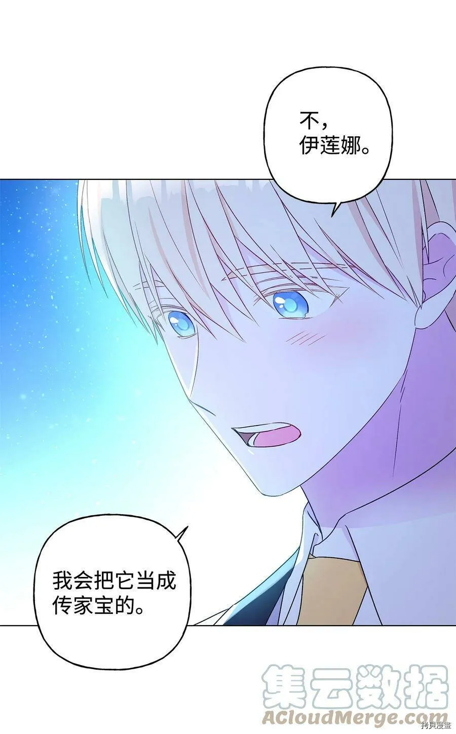 第23话 第61页