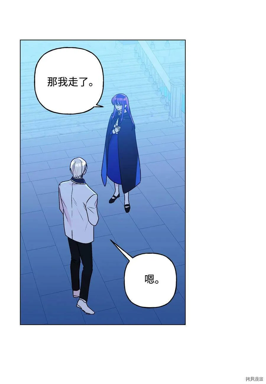 第23话 第63页