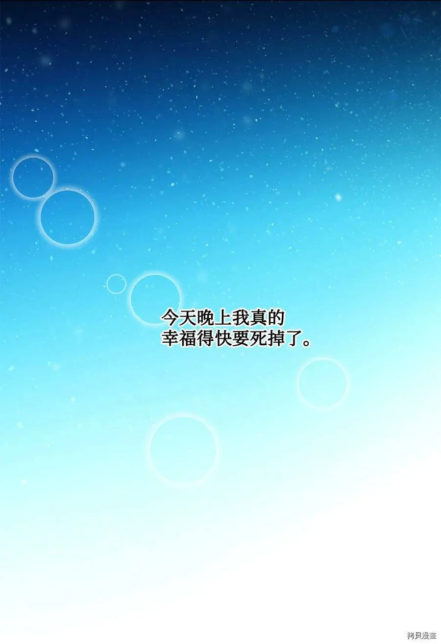 第23话 第66页