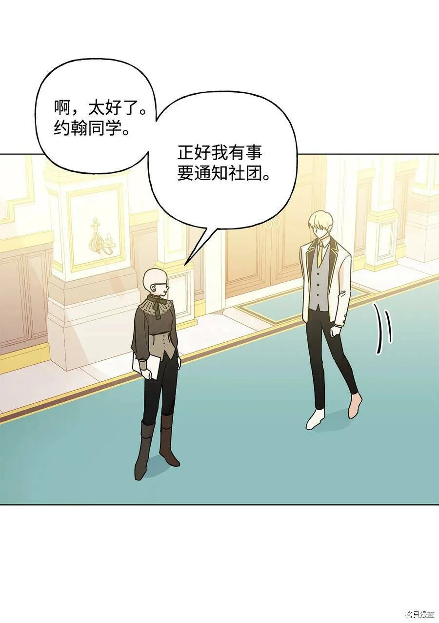 第24话 第12页