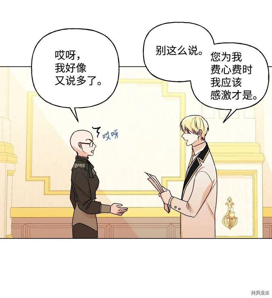 第24话 第15页