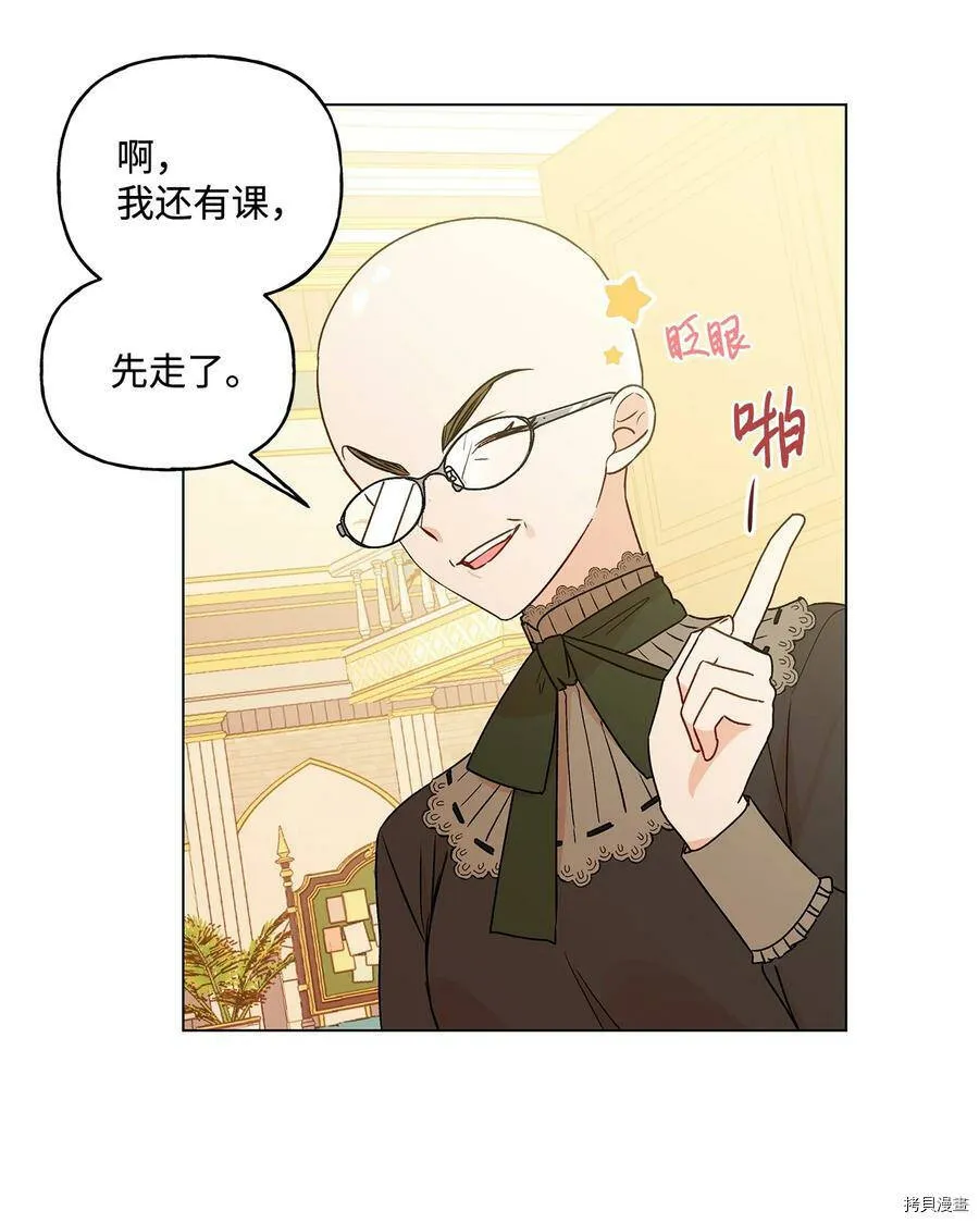 第24话 第17页