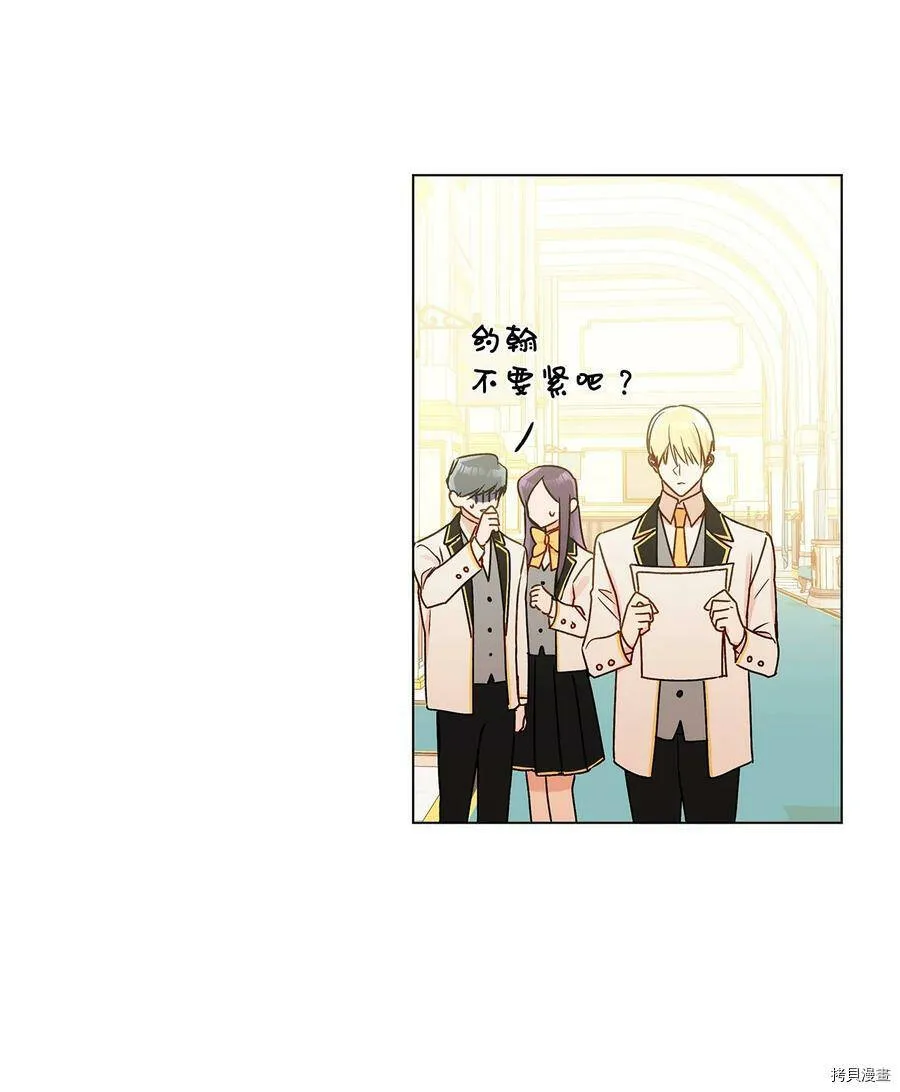 第24话 第18页