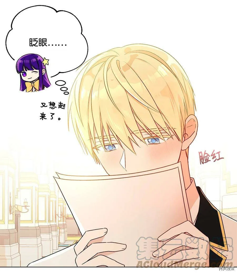 第24话 第19页