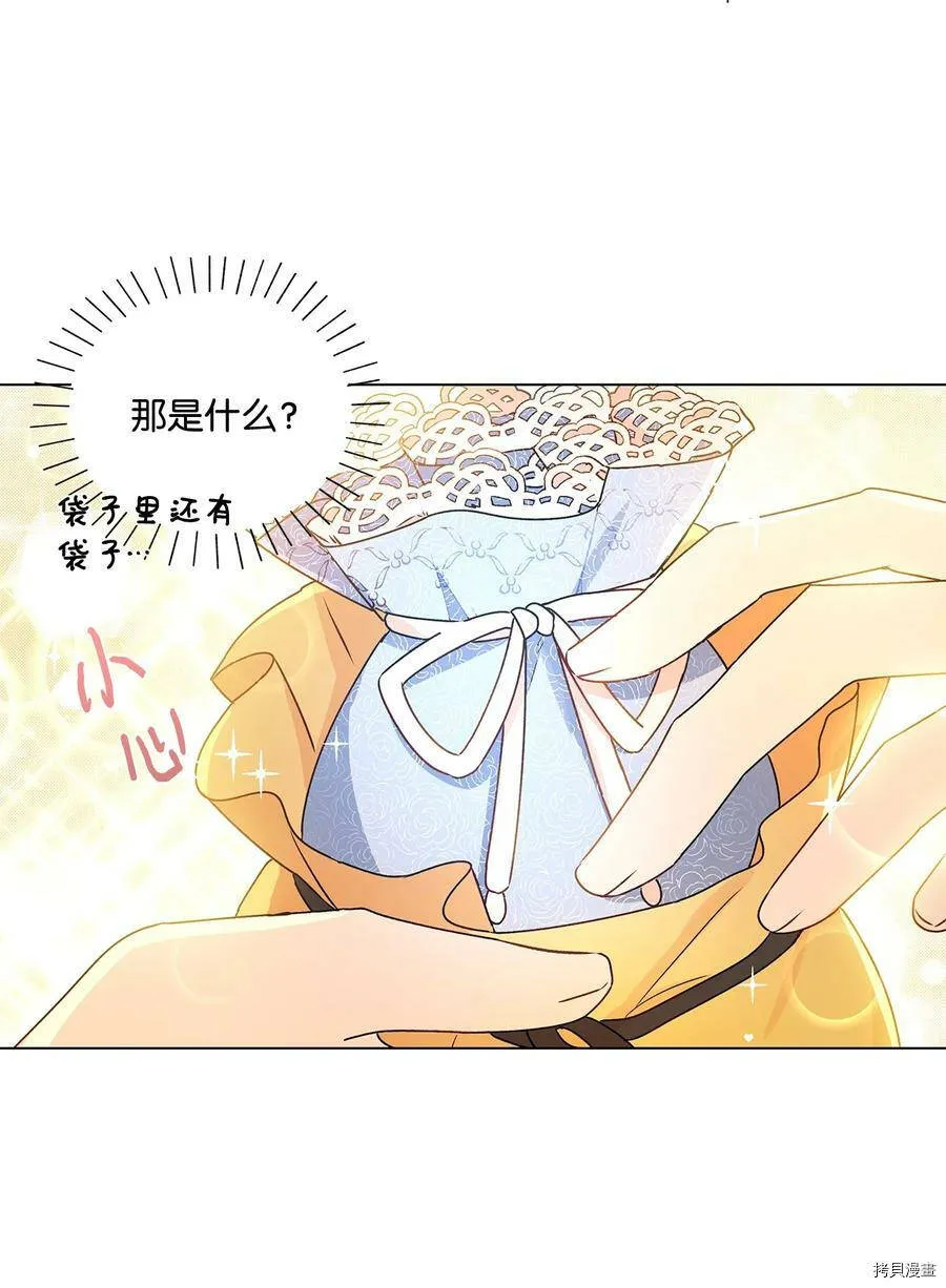 第24话 第27页