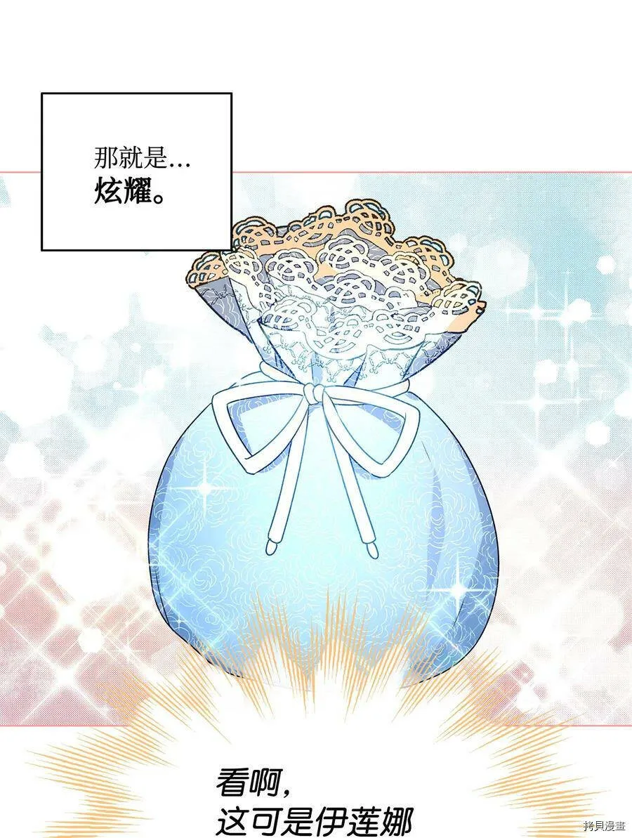 第24话 第30页