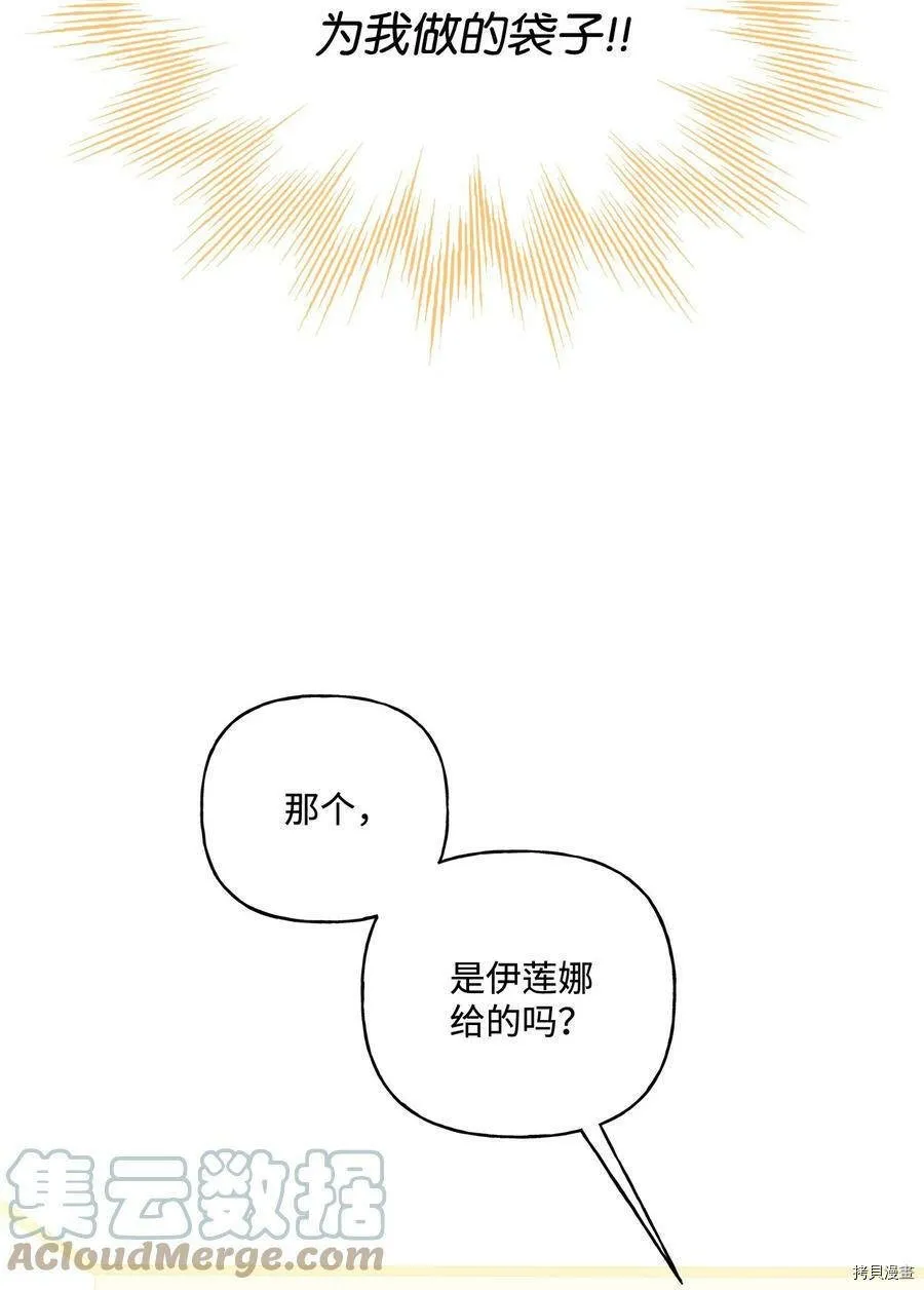 第24话 第31页