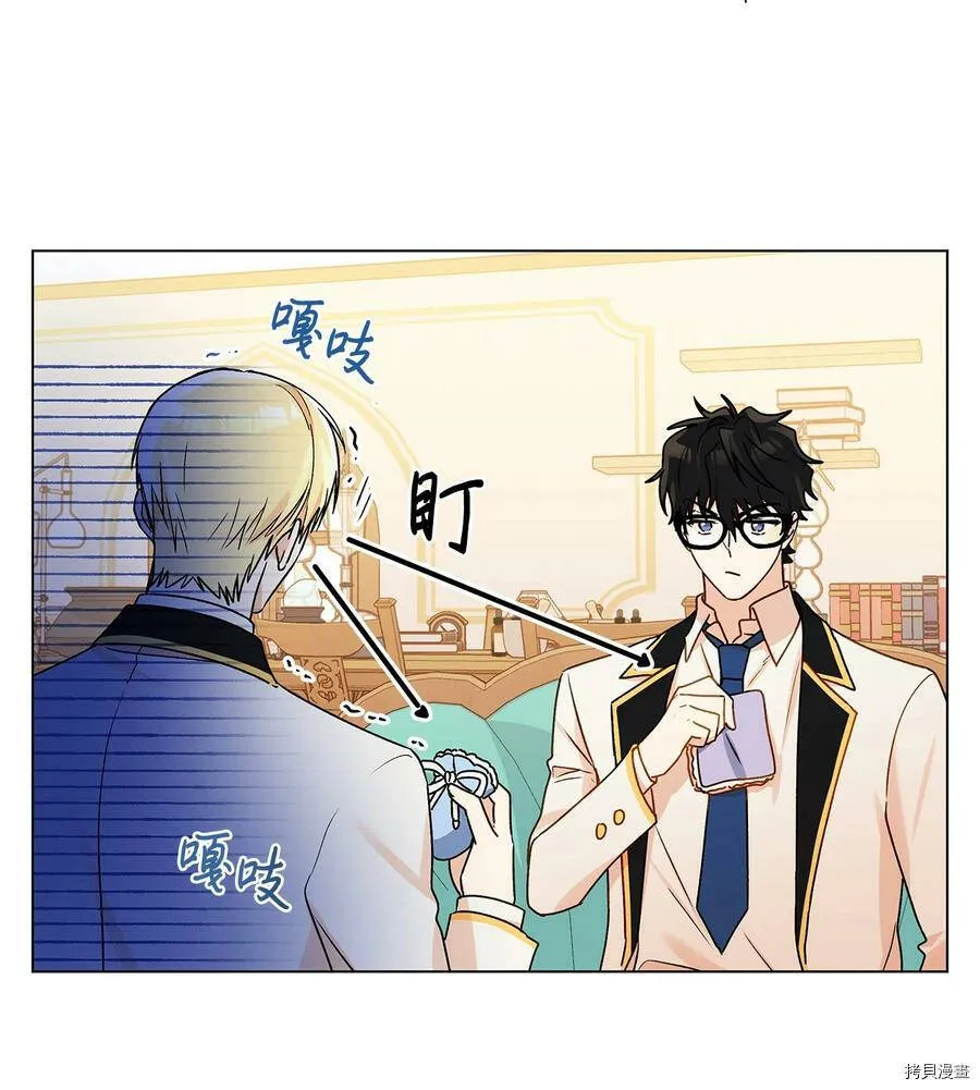 第24话 第35页