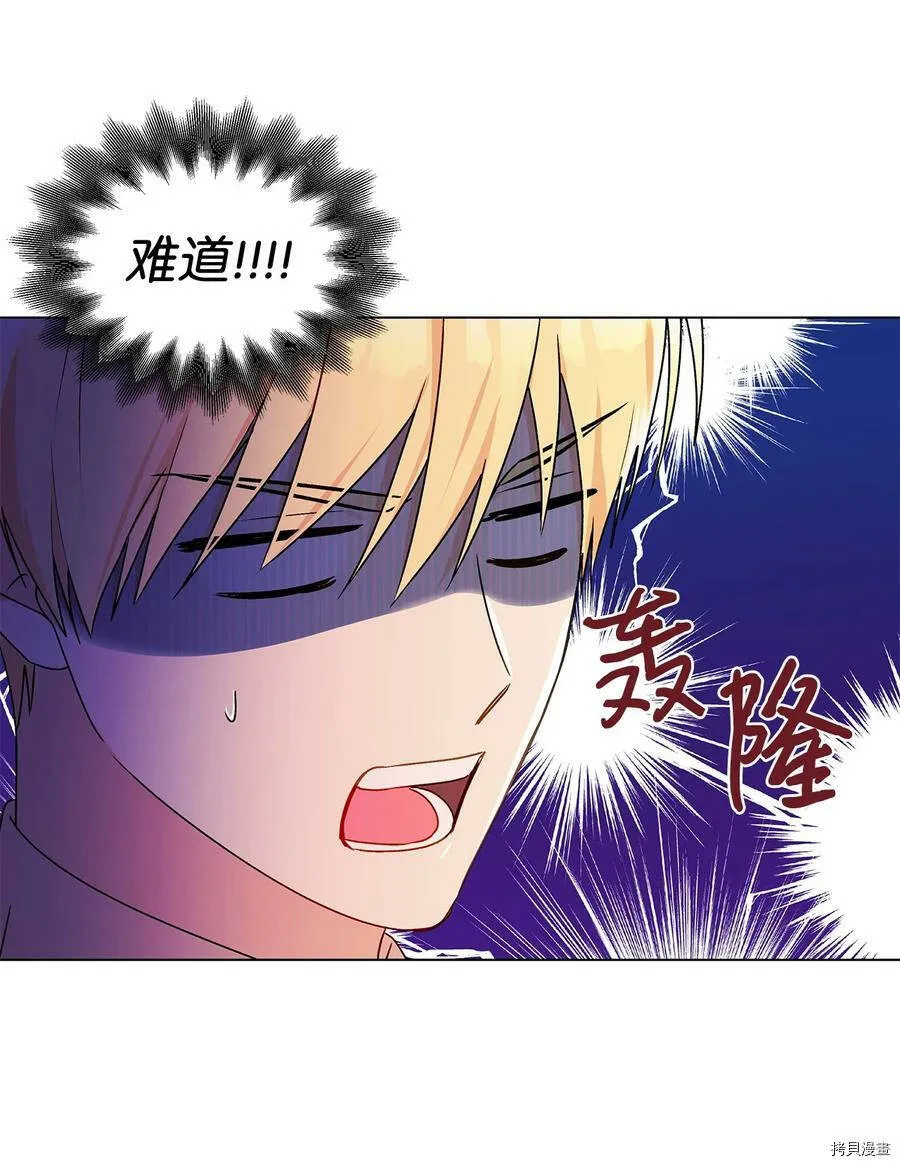 第24话 第36页