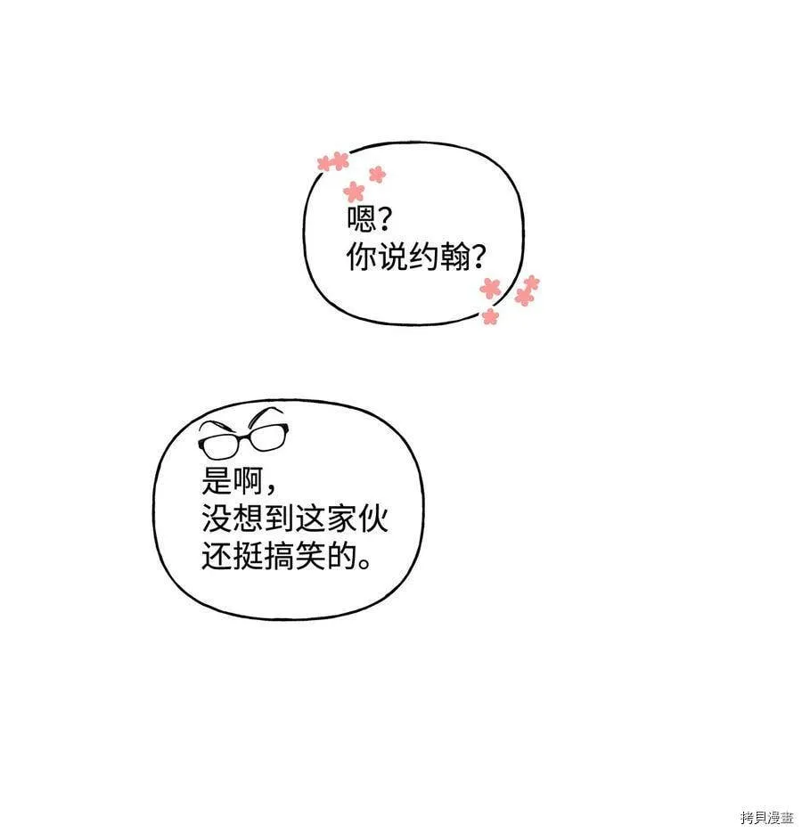 第24话 第39页
