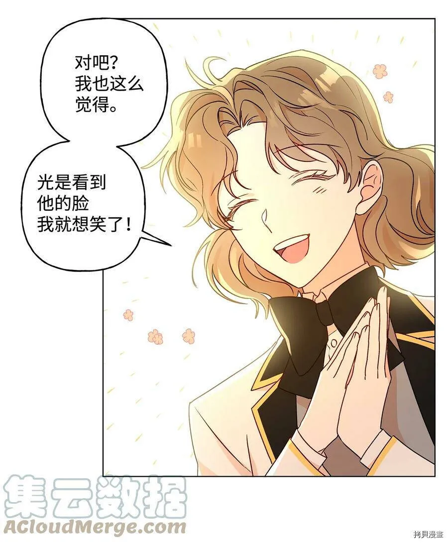 第24话 第40页