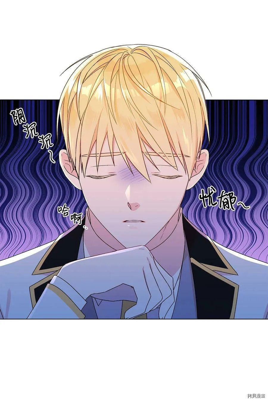 第24话 第47页