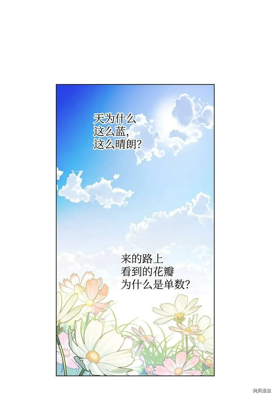第24话 第48页