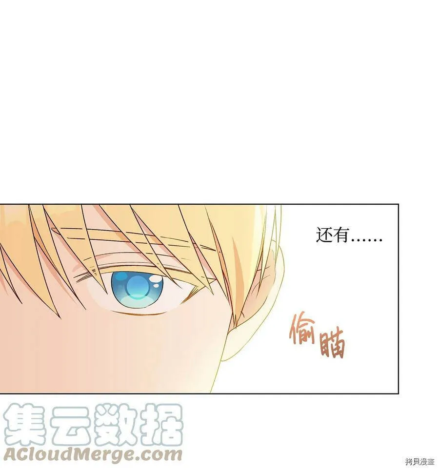 第24话 第49页