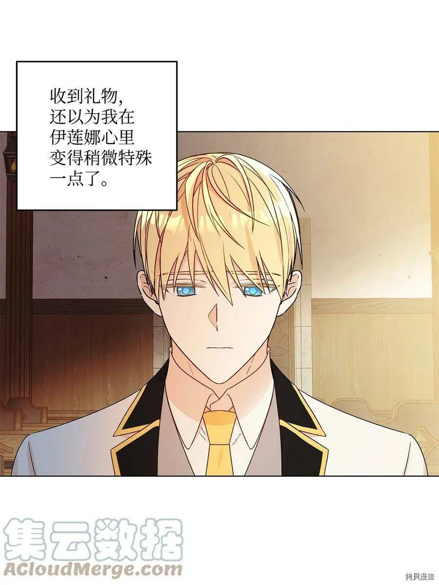 第24话 第52页