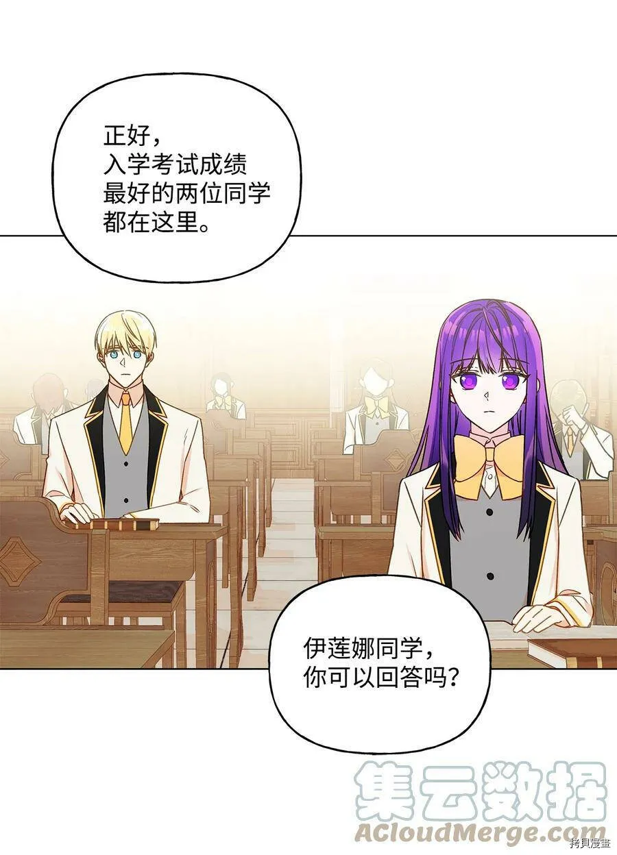 第24话 第55页