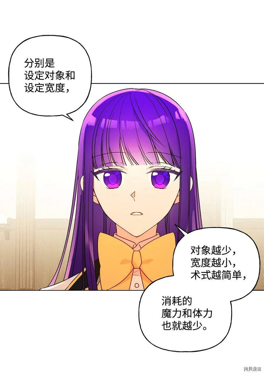 第24话 第56页