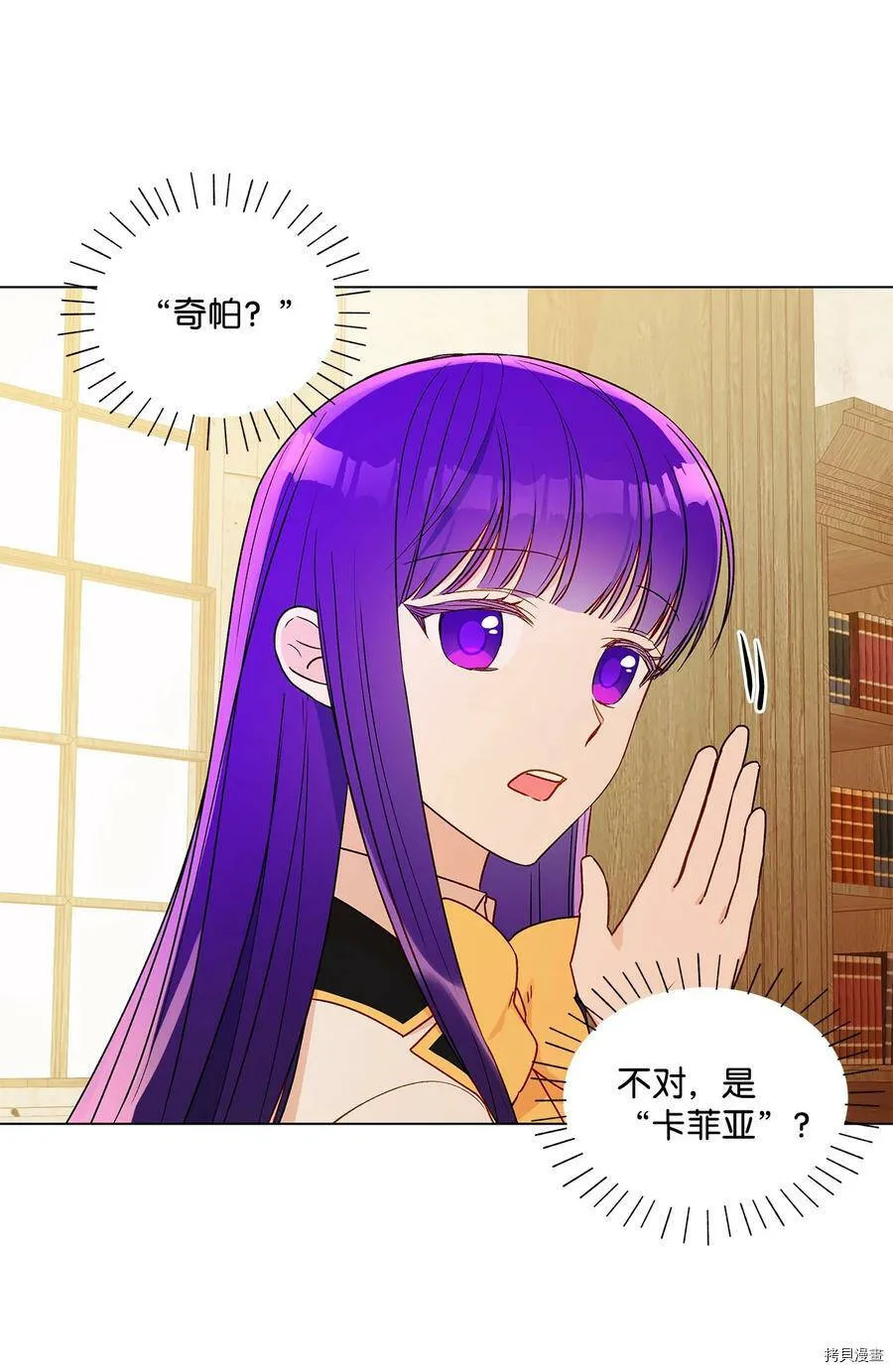 第24话 第60页