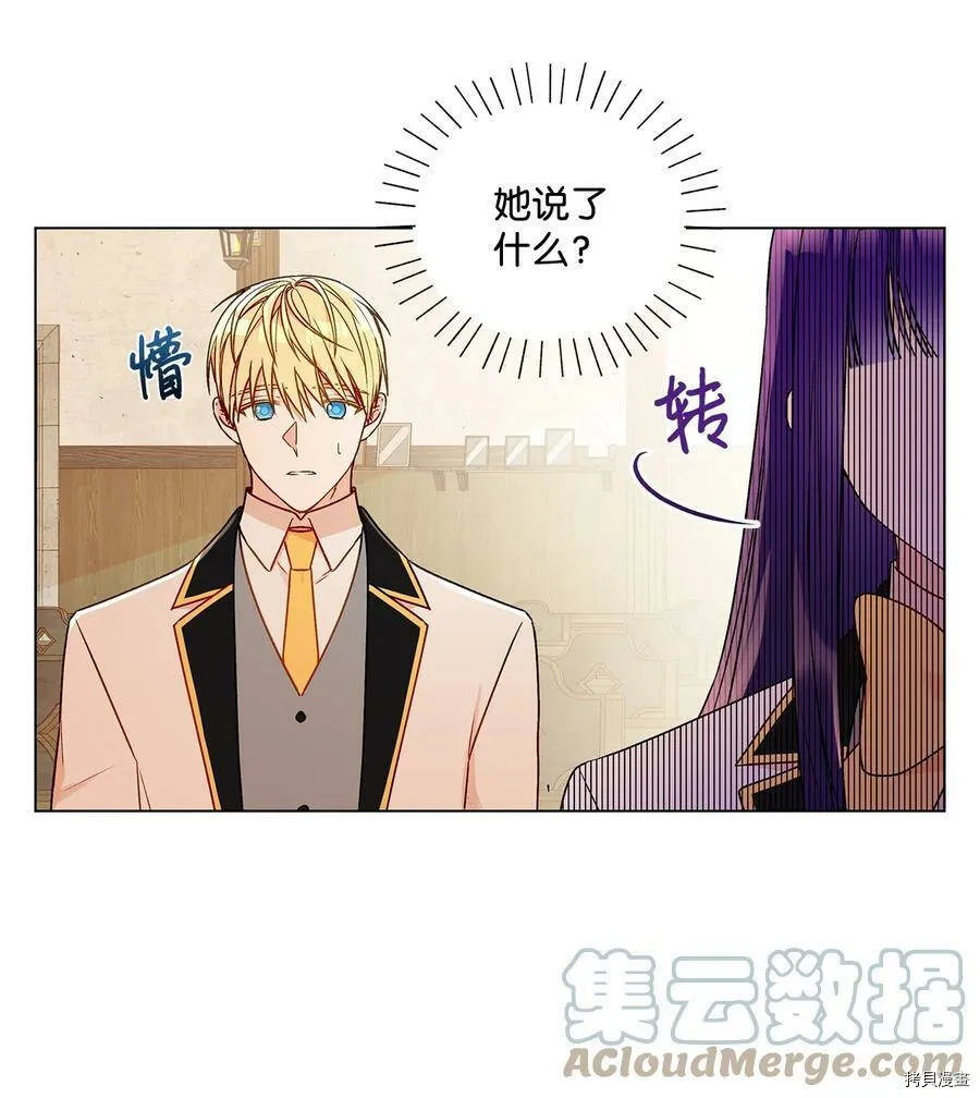 第24话 第61页