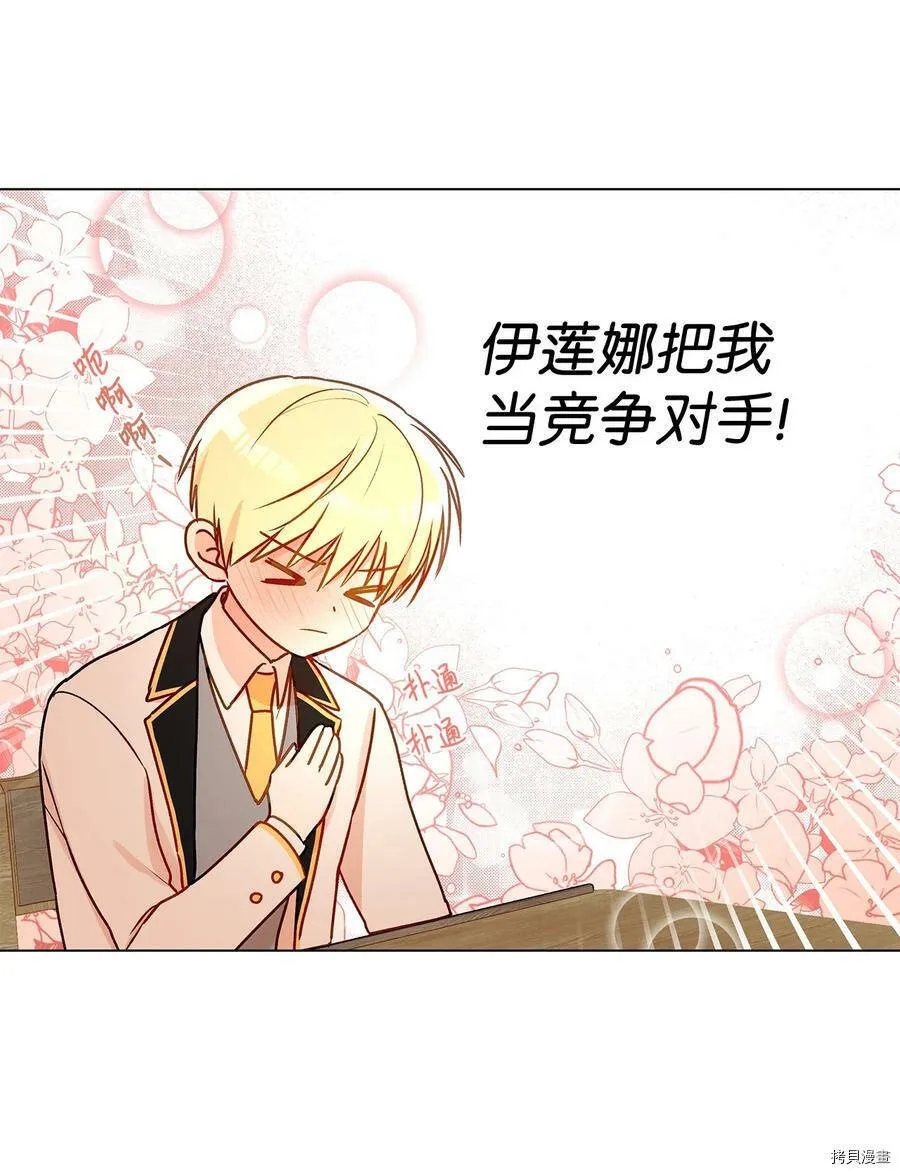 第24话 第63页