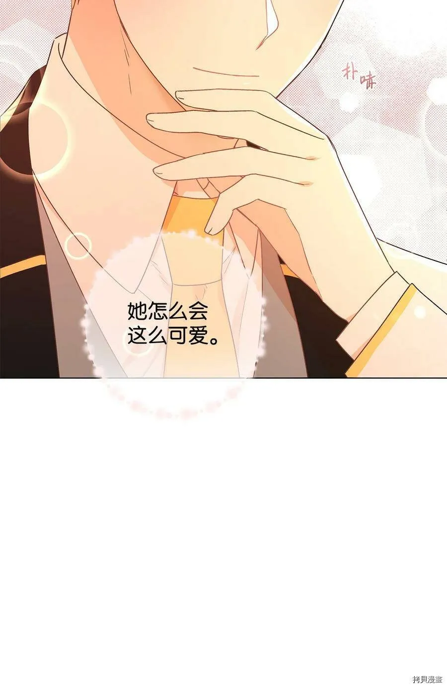 第24话 第68页