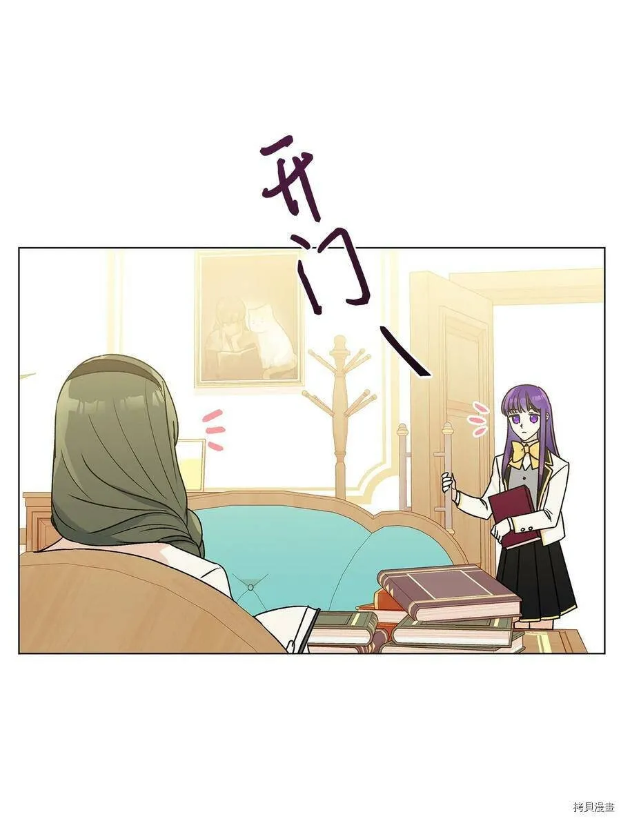 第25话 第3页